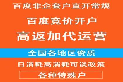 案例剖析：SEO与SEM优化助力企业转型